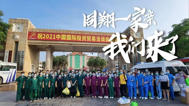 廈門全員核酸 翔安區(qū)125個(gè)核酸檢測(cè)點(diǎn)啓動(dòng)