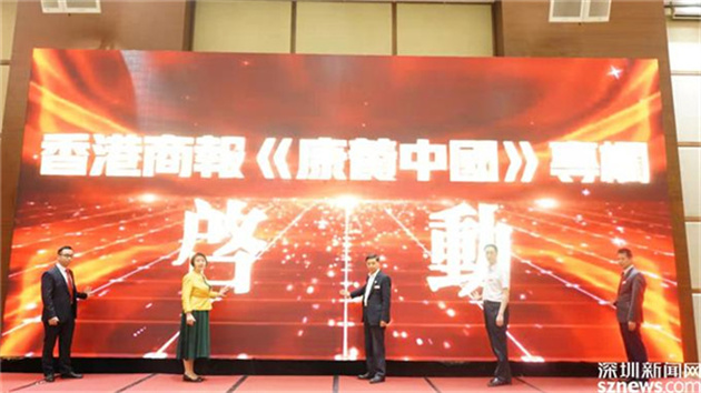 【康養(yǎng)中國】粵港澳中醫(yī)藥創(chuàng)新國際化發(fā)展論壇舉行 三地聯(lián)手推動(dòng)中醫(yī)藥傳承