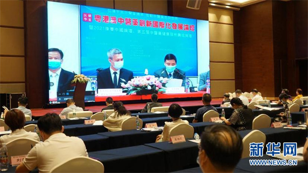 【康養(yǎng)中國】大灣區(qū)中醫(yī)藥創(chuàng)新國際化發(fā)展高峰論壇深圳舉辦