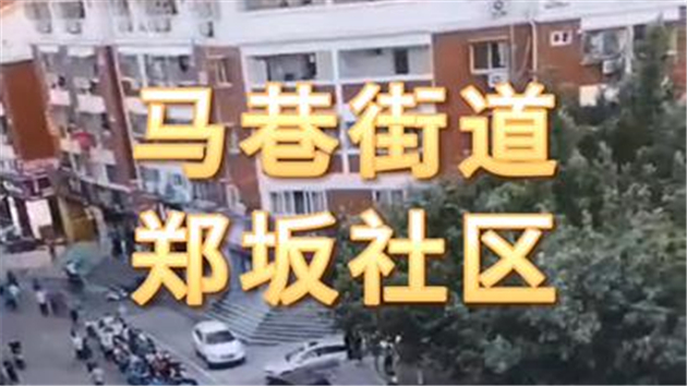 廈門市翔安區(qū)馬巷街道鄭阪社區(qū)有序進(jìn)行核酸檢測