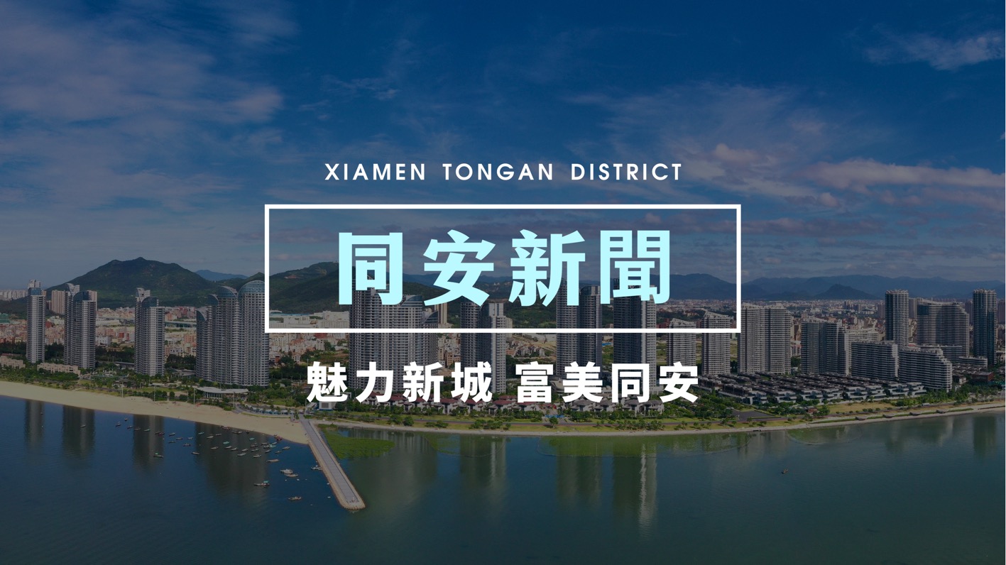 一大批生活物資送達同安封控區(qū)域