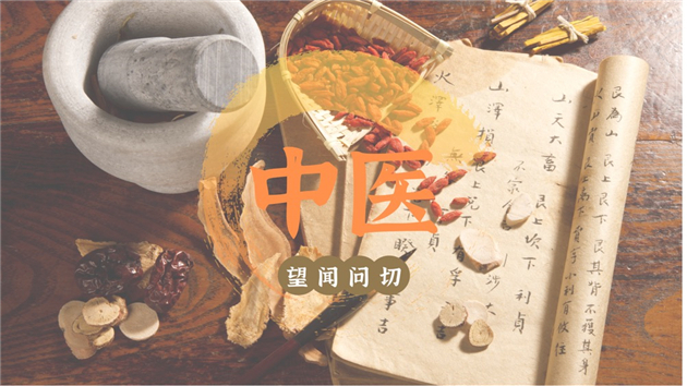 【醫(yī)耀華夏】廈門在新冠治療中啓用中醫(yī)藥治療