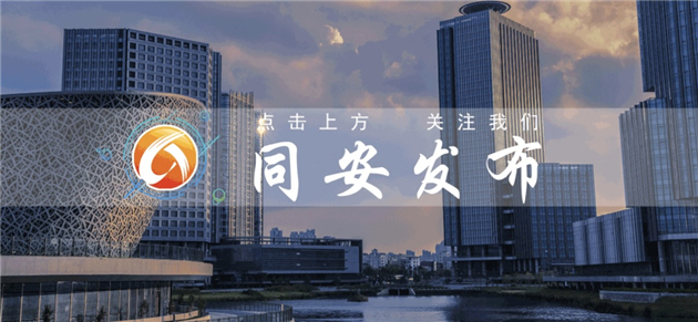 廈門翔安區(qū)烏山村村民自發(fā)為同安區(qū)捐贈(zèng)萬(wàn)斤蔬菜等物資