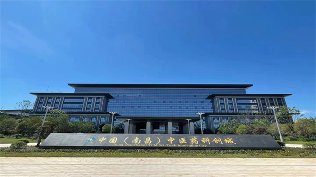 【醫(yī)耀華夏】江西加快中醫(yī)藥科創(chuàng)城建設(shè)助推中醫(yī)藥強(qiáng)省戰(zhàn)略