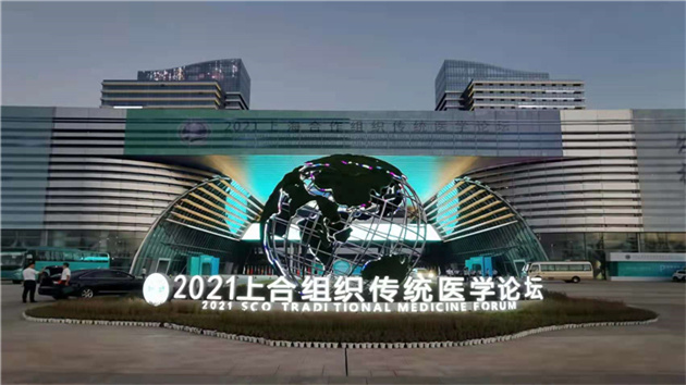 【醫(yī)耀華夏】 陳肇始：香港中醫(yī)藥穩(wěn)步發(fā)展更多服務(wù)民眾