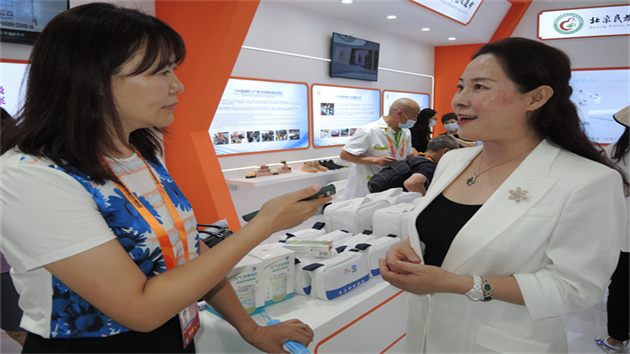 【醫(yī)耀華夏】 以嶺連花精彩亮相2021年中國國際服務(wù)貿(mào)易交易會(huì) 傾力助推中醫(yī)藥發(fā)展