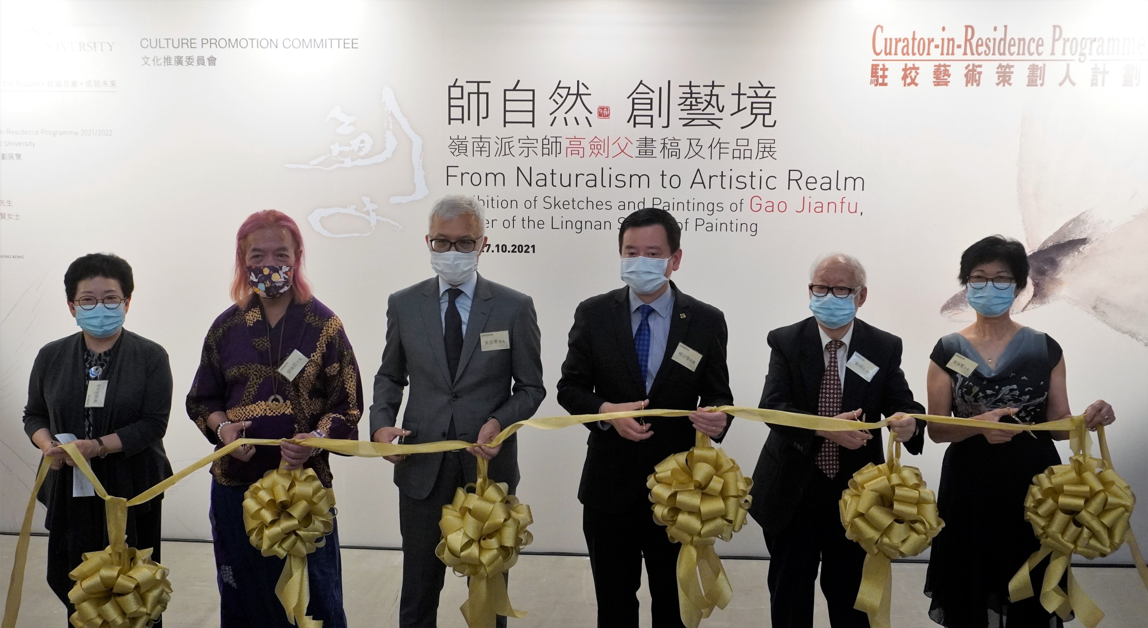 【展覽】高劍父畫稿藏品展 展現(xiàn)嶺南畫派精粹