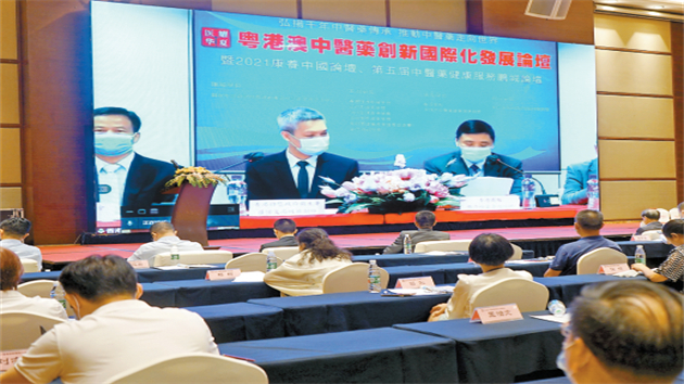 【醫(yī)耀華夏】 神農(nóng)傳統(tǒng)（香港商標(biāo)）有限公司創(chuàng)辦人黃鎭雄榮獲2021中醫(yī)藥國際化創(chuàng)新傑出貢獻(xiàn)獎(jiǎng)