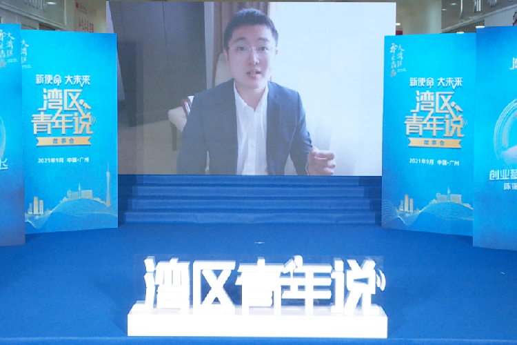 【擁抱大灣區(qū)】澳門(mén)青年陳錦達(dá)：逐夢(mèng)大灣區(qū) 放飛創(chuàng)業(yè)夢(mèng)