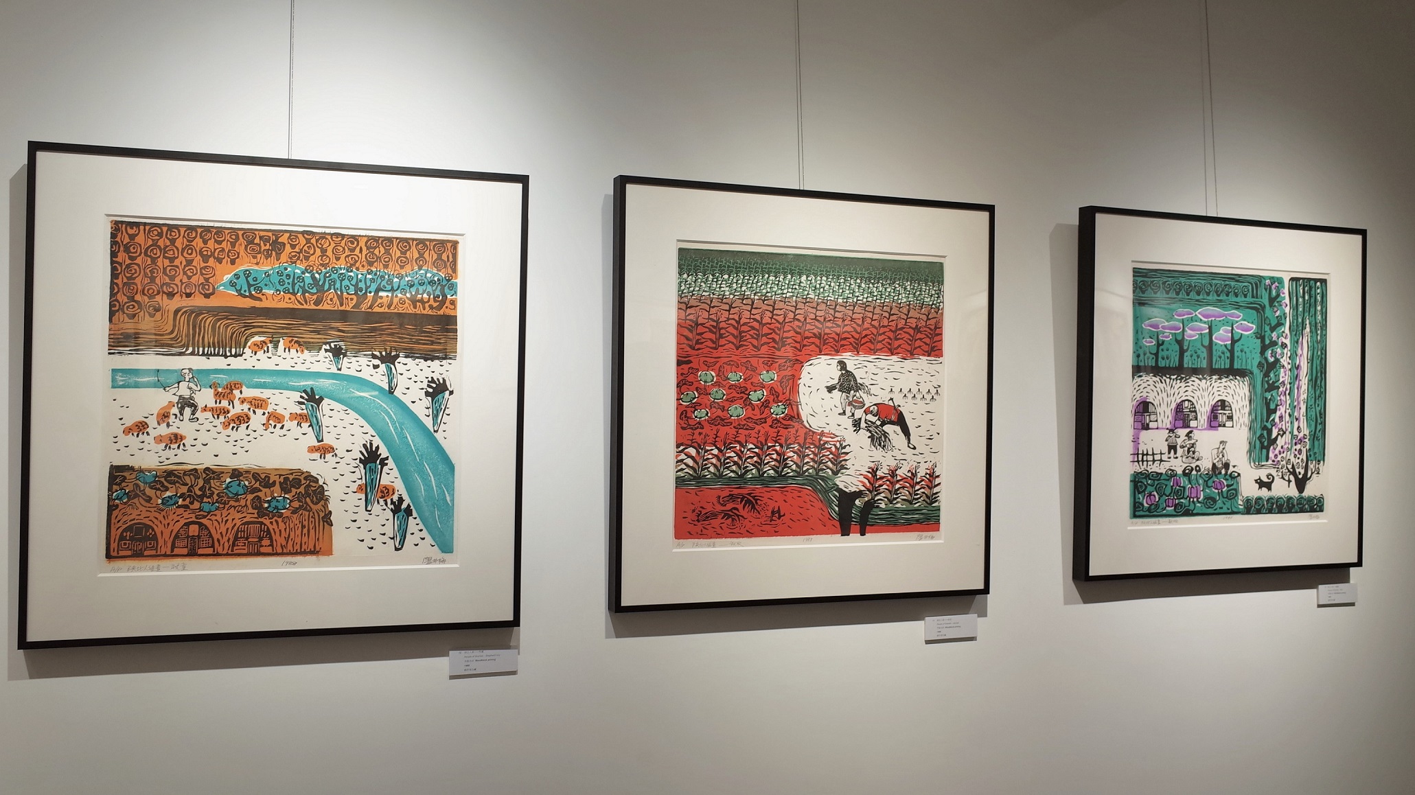 【展覽】廖井梅版畫個(gè)展 印出中西薈萃藝術(shù)品