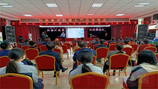 【康養(yǎng)中國】項(xiàng)目為王｜康養(yǎng)機(jī)器人項(xiàng)目落戶，助力漯河打造幸福智慧養(yǎng)老城市