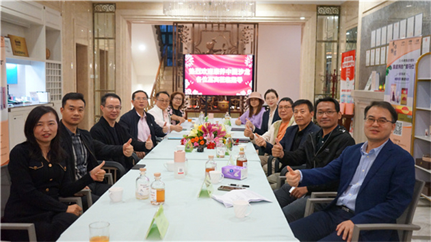 【康養(yǎng)中國】“優(yōu)渥快生活、科學(xué)慢康養(yǎng)”沙龍漫話康養(yǎng)產(chǎn)業(yè)發(fā)展