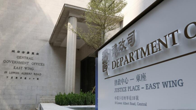 有人假冒律政司發(fā)有惡意檔案超連結(jié)電郵 港府籲市民提高警覺