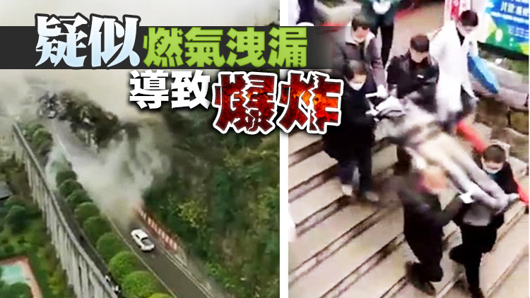 有片 | 突發(fā)！重慶武隆一食堂發(fā)生爆炸坍塌  20餘人被困