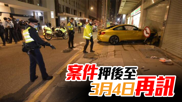 新蒲崗奪命車禍案 涉事司機獲準以20萬元保釋