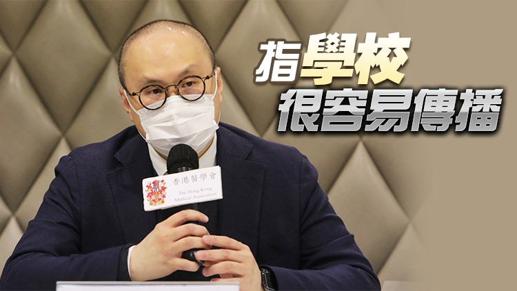 醫(yī)學(xué)會(huì)促政府降低復(fù)必泰接種年齡 重開社區(qū)疫苗接種中心