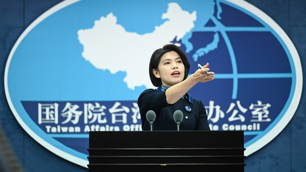 國(guó)臺(tái)辦正告民進(jìn)黨當(dāng)局：決不允許對(duì)澳門事務(wù)指手畫腳