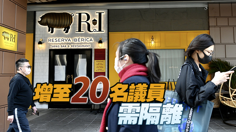 科大三高層曾赴生日宴須隔離 選委界議員林智遠(yuǎn)有份