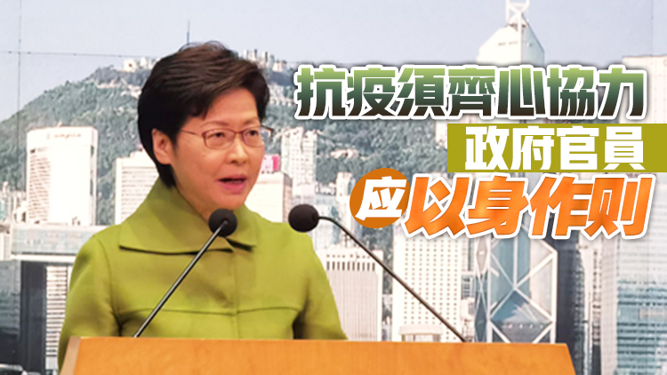 赴生日宴170名賓客全送檢疫 特首指示陳國基聶德權(quán)調(diào)查