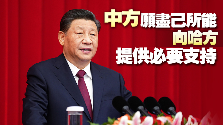 習近平向哈薩克斯坦總統(tǒng)托卡耶夫致口信