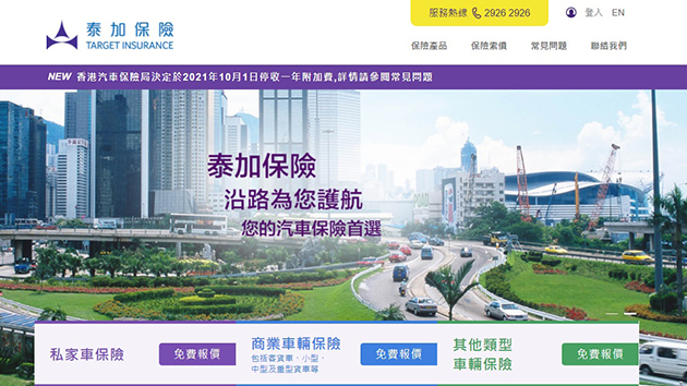 保監(jiān)局接管泰加保險(xiǎn) 現(xiàn)存保單保障不受影響