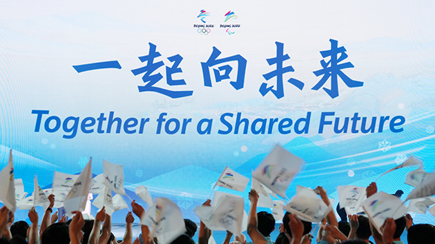 北京冬奧會(huì)迎來(lái)物資通關(guān)高峰