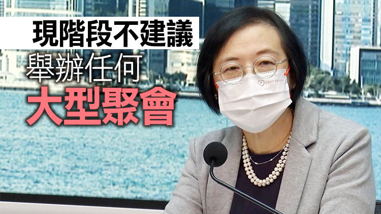 陳肇始：逾180人參加洪為民生日會(huì) 80人已被送檢疫