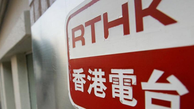 港臺明早恢復廣播服務 女主持楊子矜證實為假陽性