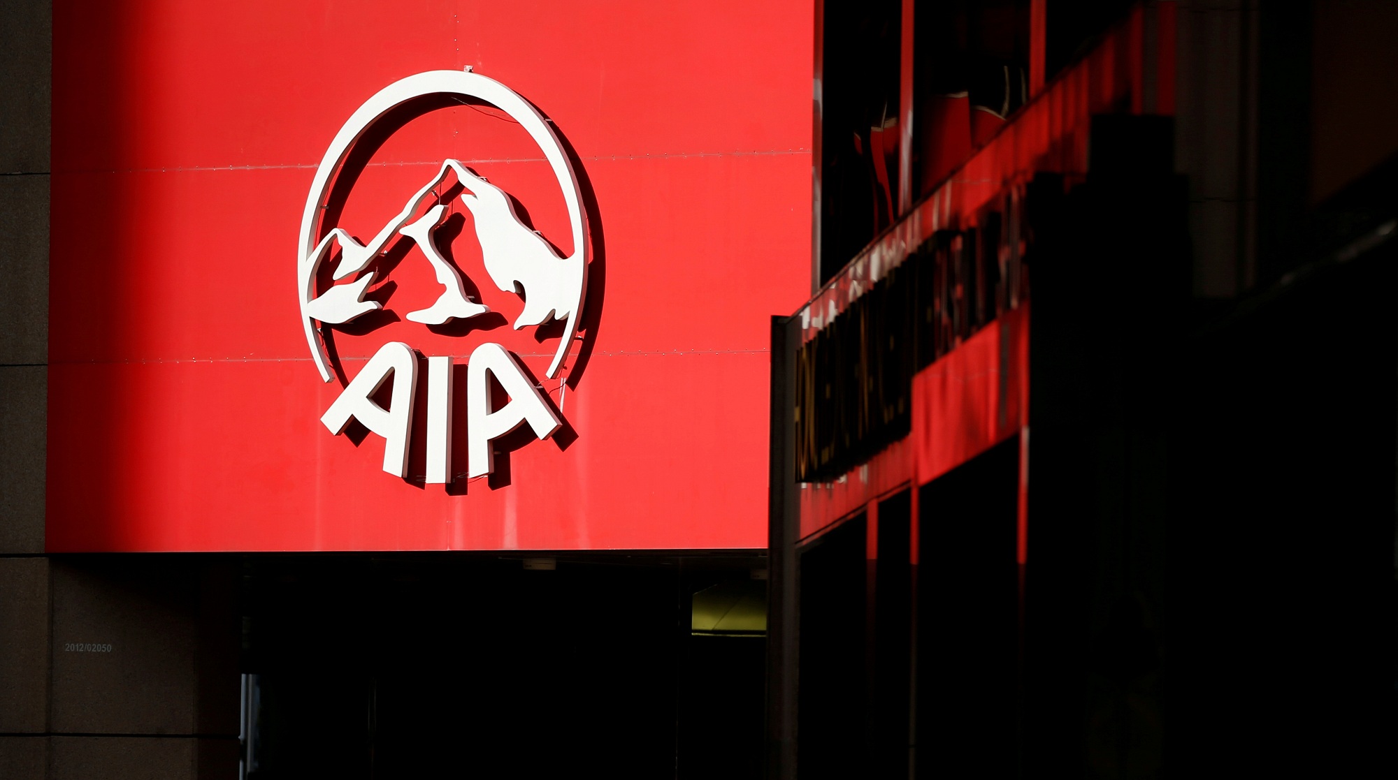 友邦大手入股中郵保險(xiǎn) 外資大舉內(nèi)進(jìn)：鯰魚還是大鱷？