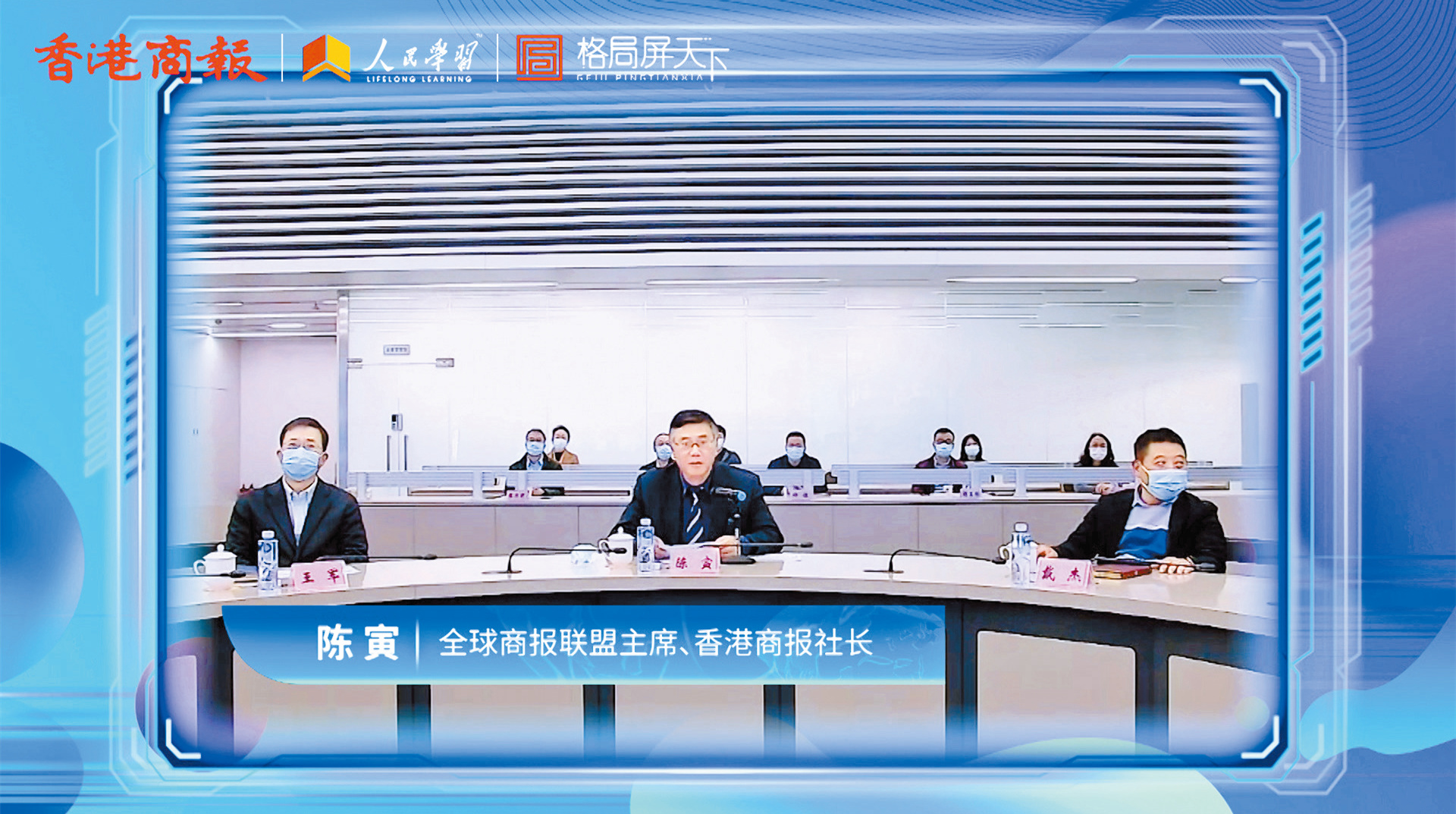 第三屆中國金融創(chuàng)新發(fā)展論壇在京舉辦 中國對全球資金吸引力不減