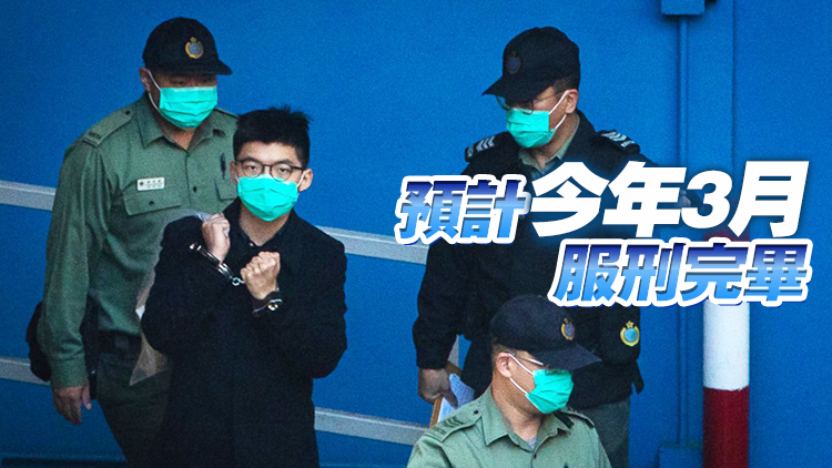 涉參與2020年6月非法集會(huì) 黃之鋒上訴獲改判囚8個(gè)月