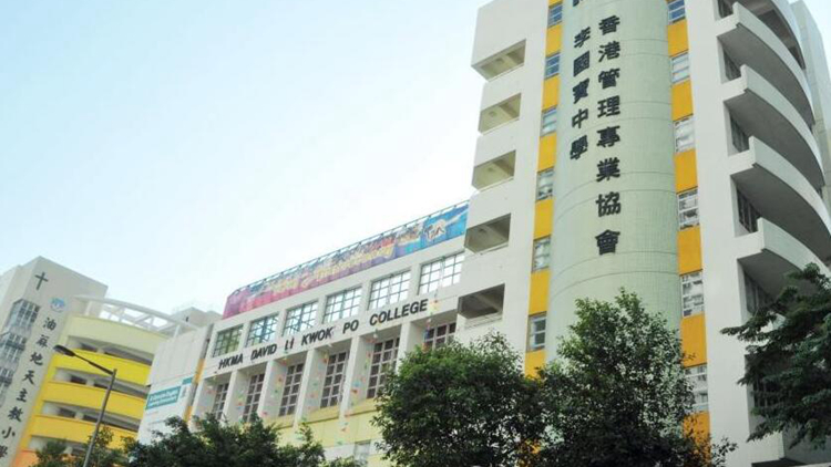 再有兩間中學(xué)有學(xué)生染疫 停面授課14日改上網(wǎng)課