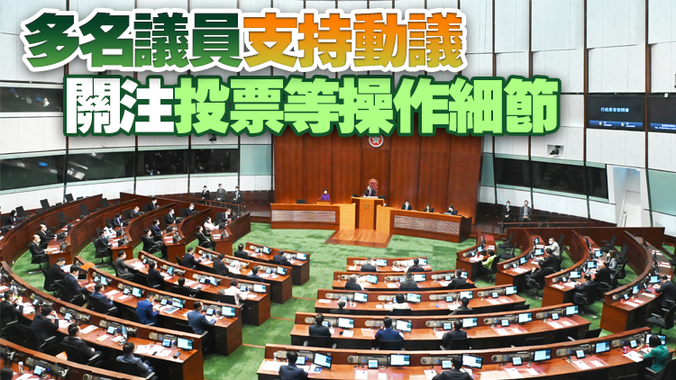 立法會通過決議 可於指明時間內(nèi)遙距進(jìn)行會議