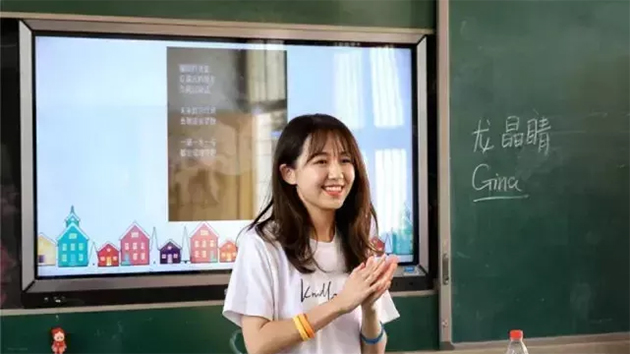 支教十年走紅的海歸女碩士被罰：退還違法募集財產(chǎn)11845元