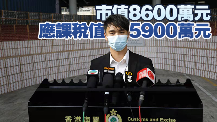 海關(guān)搗破私煙集團 檢獲3100萬支未完稅香煙拘1人