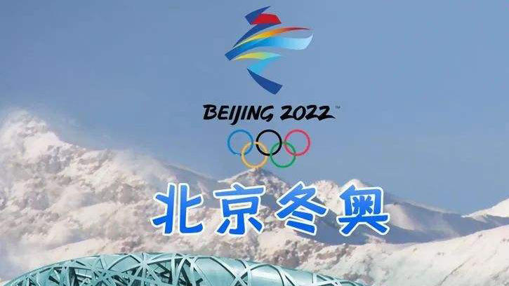 你不知道的冬奧事：什麼是「奧運遺產(chǎn)」？