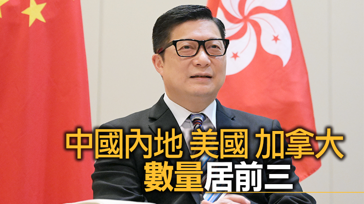 香港「優(yōu)才計(jì)劃」實(shí)施15年  逾九千申請(qǐng)人獲分配名額