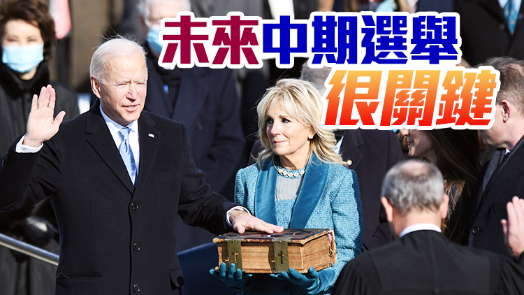 拜登執(zhí)政一周年 內(nèi)外交困支持率驟跌