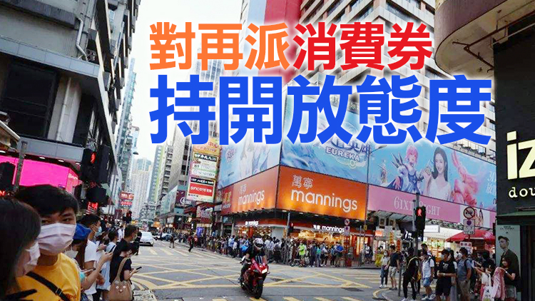 港府已投34億元援助旅業(yè) 議員冀系統(tǒng)規(guī)劃持續(xù)支援