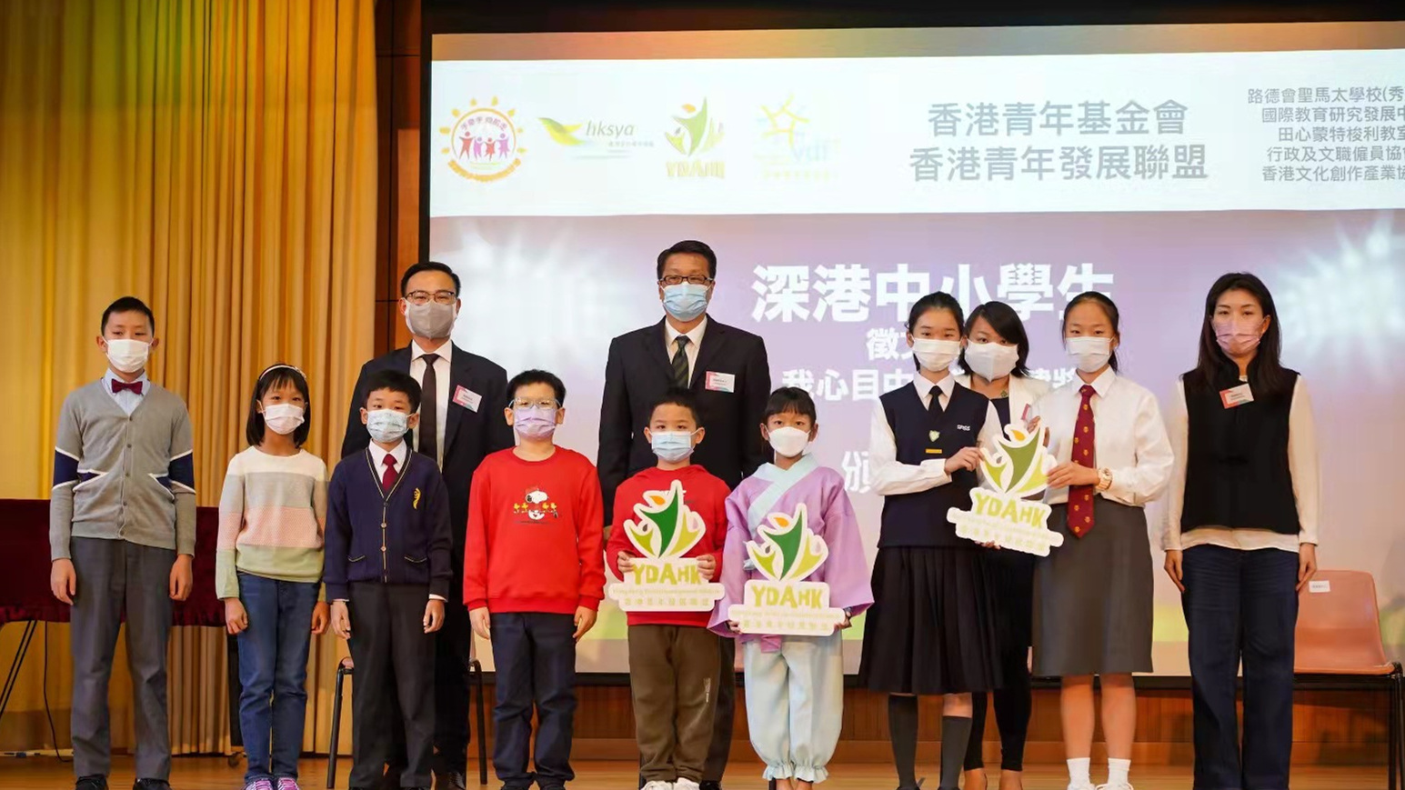 全港小學(xué)普通話成語故事比賽暨深港徵文比賽頒獎禮圓滿結(jié)束