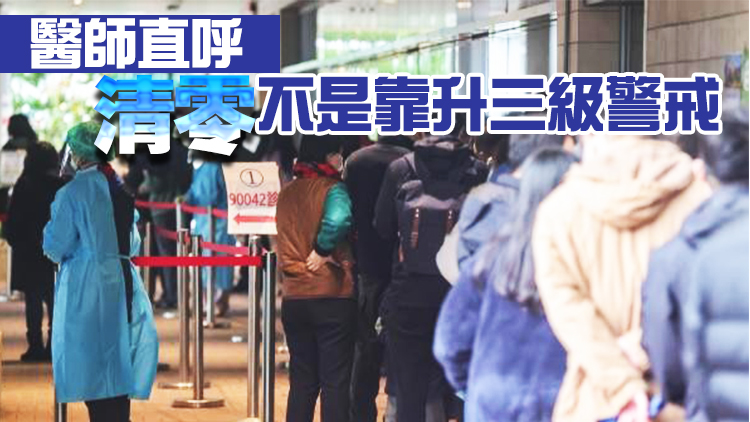 臺灣已有6條傳播鏈 「贊成與病毒共存」民調(diào)過半