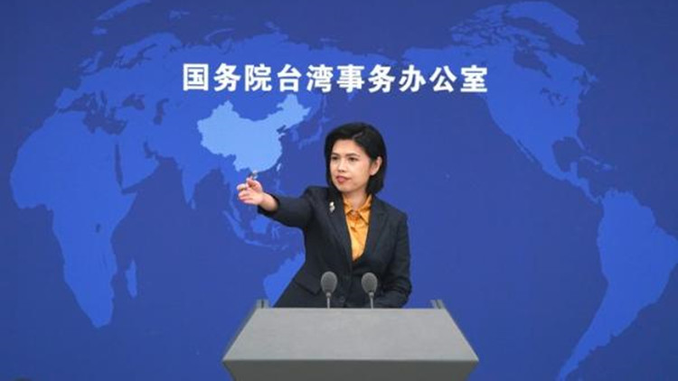 國(guó)臺(tái)辦：敦促斯洛文尼亞政府慎重妥善處理涉臺(tái)問題