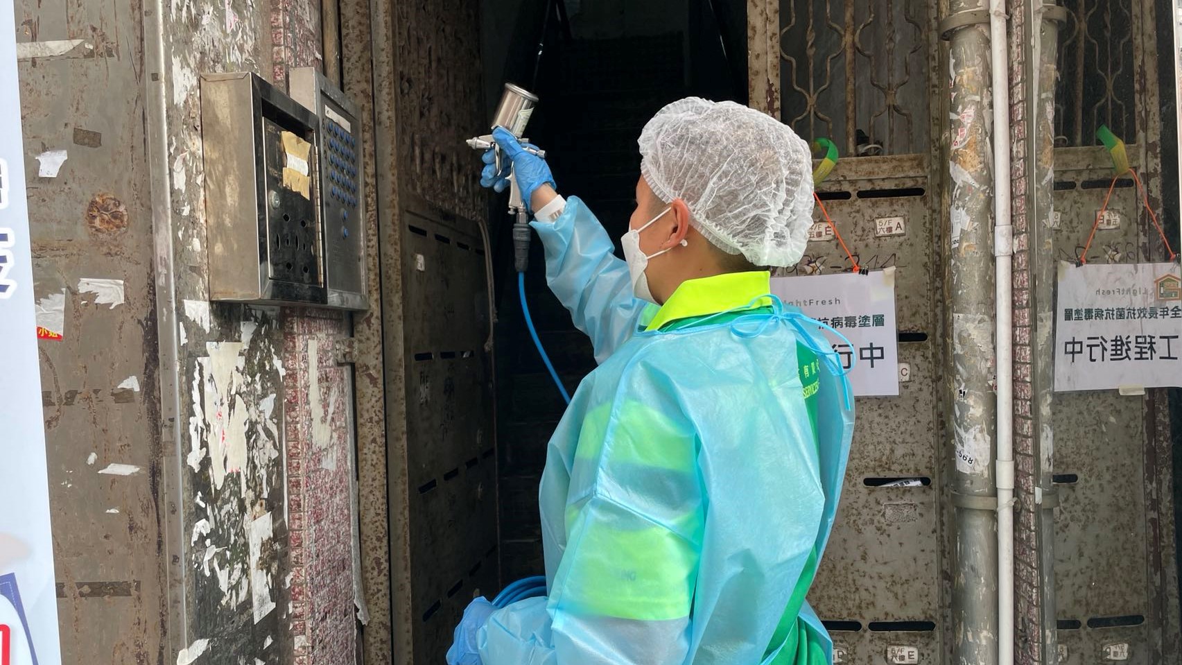 【社區(qū)】慈善基金會(huì)為油尖旺舊樓噴灑消毒涂層