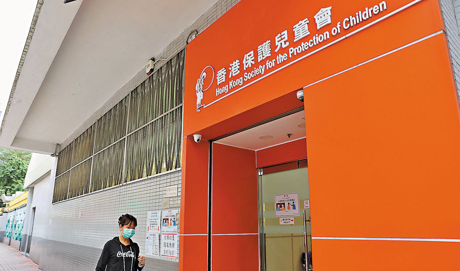 【港事講場】改革制度 保護(hù)兒童