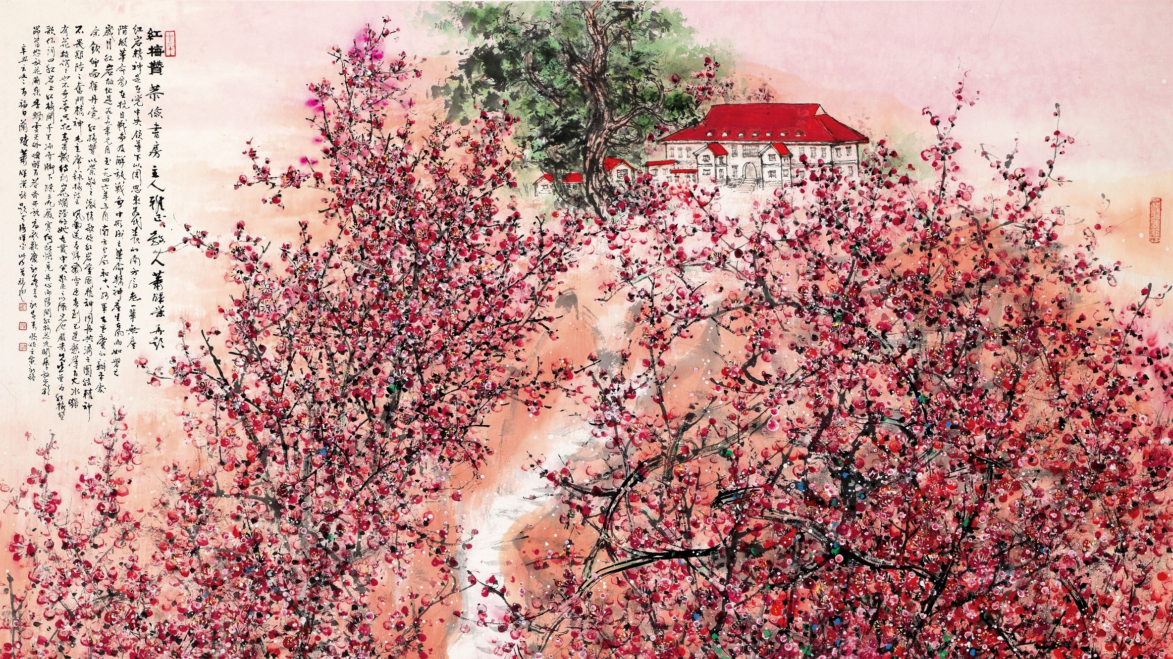 【收藏「琪」觀】紅梅贊?紅巖精神