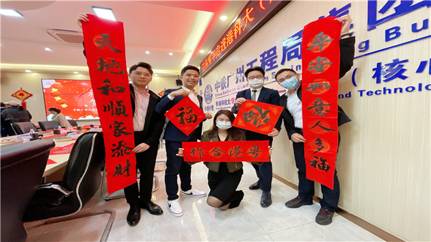 【擁抱大灣區(qū)】港澳青年走進(jìn)廣州南沙香港科技大學(xué)項(xiàng)目現(xiàn)場(chǎng)過(guò)大年