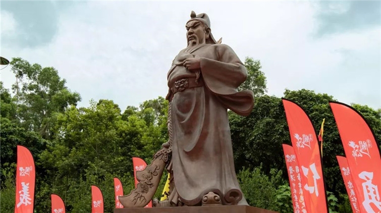 2022年海峽兩岸「關(guān)公文化與中華文明」遠(yuǎn)距視訊研討會(huì)