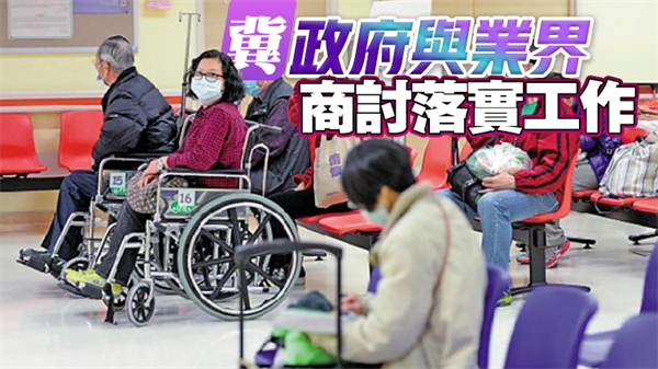 【醫(yī)耀華夏】民建聯(lián)倡善用中醫(yī)中藥抗疫 紓緩前線醫(yī)護(hù)壓力