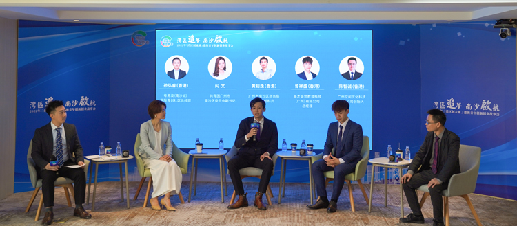 有片 | 【擁抱大灣區(qū)】追夢(mèng)正當(dāng)時(shí) 南沙舉辦「灣區(qū)創(chuàng)未來(lái)」港澳青年創(chuàng)新創(chuàng)業(yè)故事會(huì)