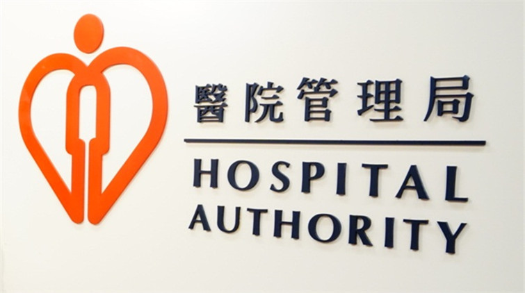 醫(yī)局研增重癥定點醫(yī)院